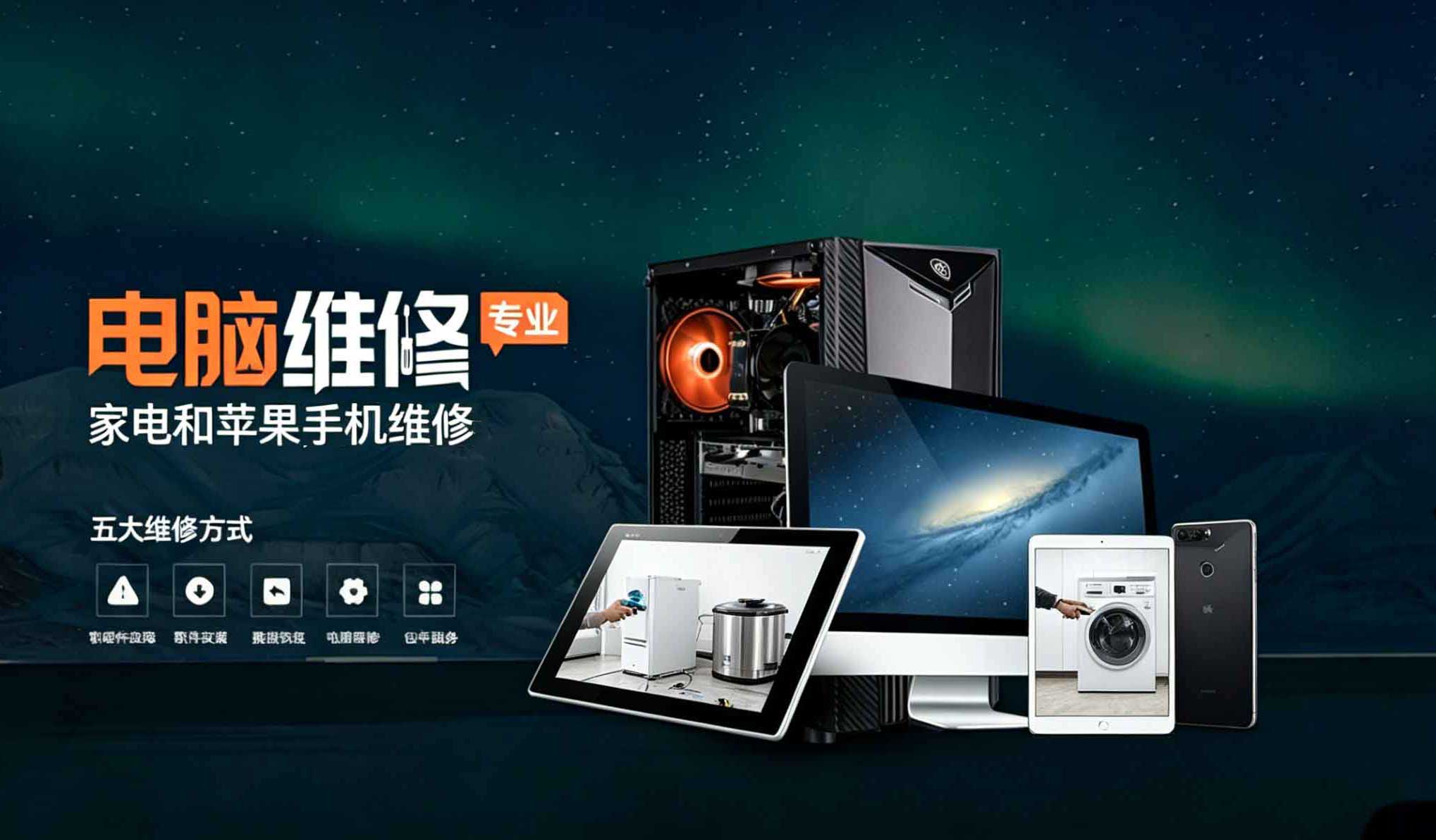 专业师傅,快速上门!